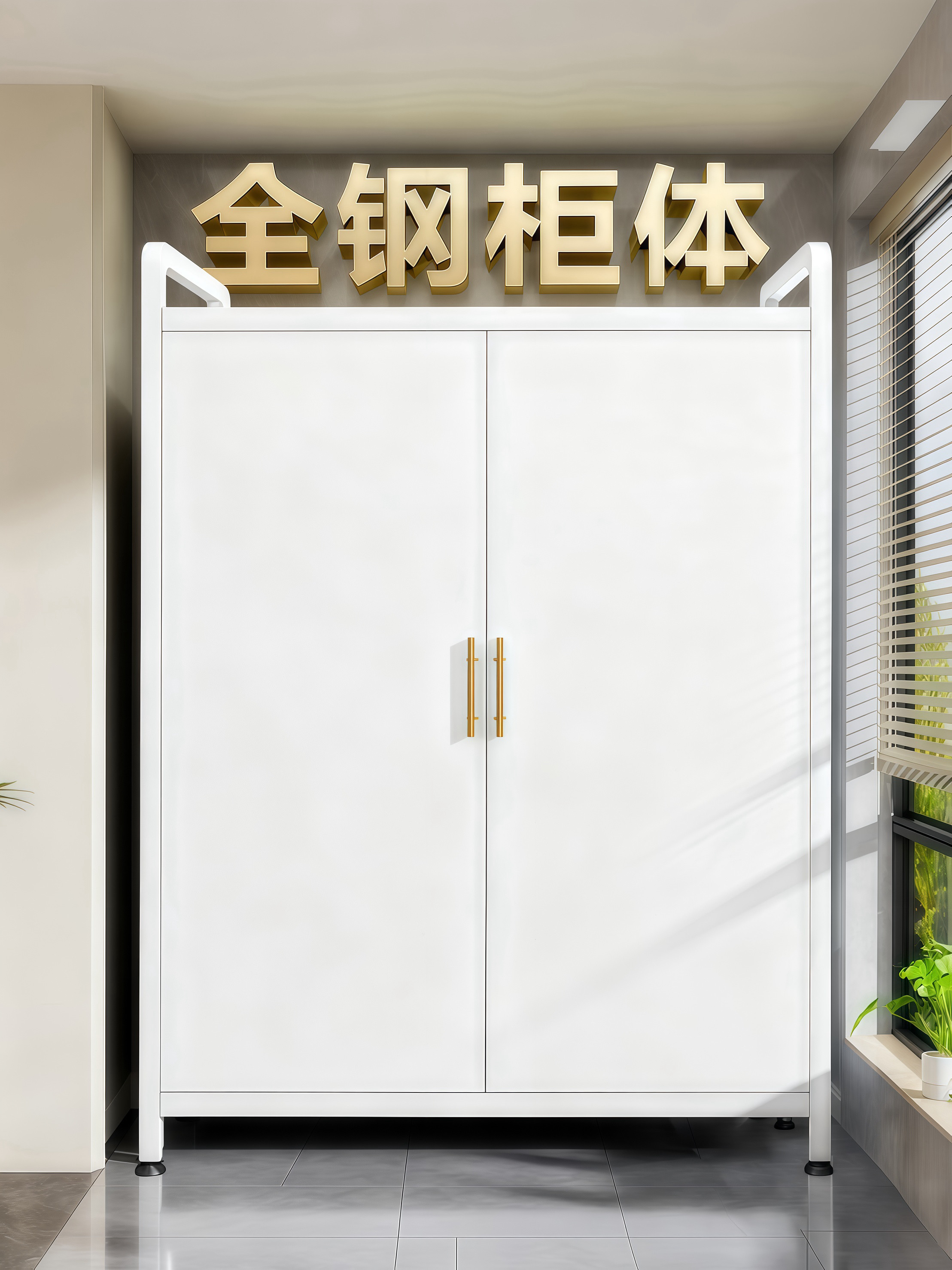 阳台收纳柜防水防晒侧边柜子靠墙一体储物柜多层铁皮柜家用置物柜