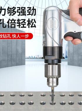 高宝KP-552H10mm气钻风钻3/8工业级气钻反转寸风动动钻孔工正具开