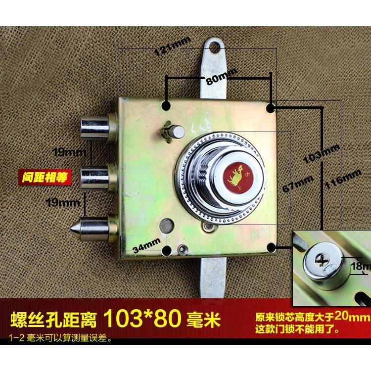 老式防可盗门锁自动碰锁换佳卫忠HYrerlxu恒石牛升锁新宏多换超B