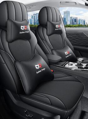 20225款红H旗QQG/TERS5汽车座套四专季通用用坐垫全包围坐椅垫套1