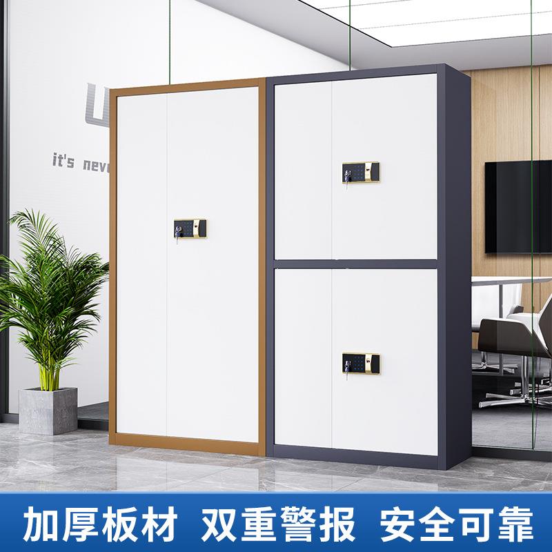 钢制电子保密柜加厚密码文件柜财务指纹办公档案柜矮柜资料柜厂家