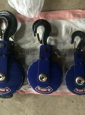 北车极星牌5电动葫芦配1BHO吨下钩天2ttt10吨吊钩起重件滑轮滑车