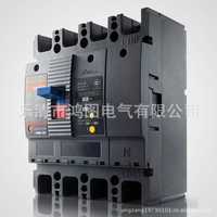 江蘇法泰 FTM2系列塑殼斷路器 廠價直銷