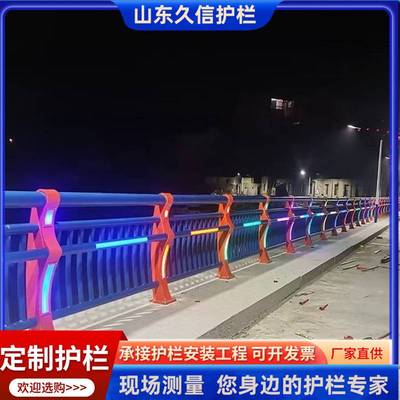 灯光道路护栏 led灯光灯光不锈钢复合管栏杆河道桥梁防撞灯光护栏