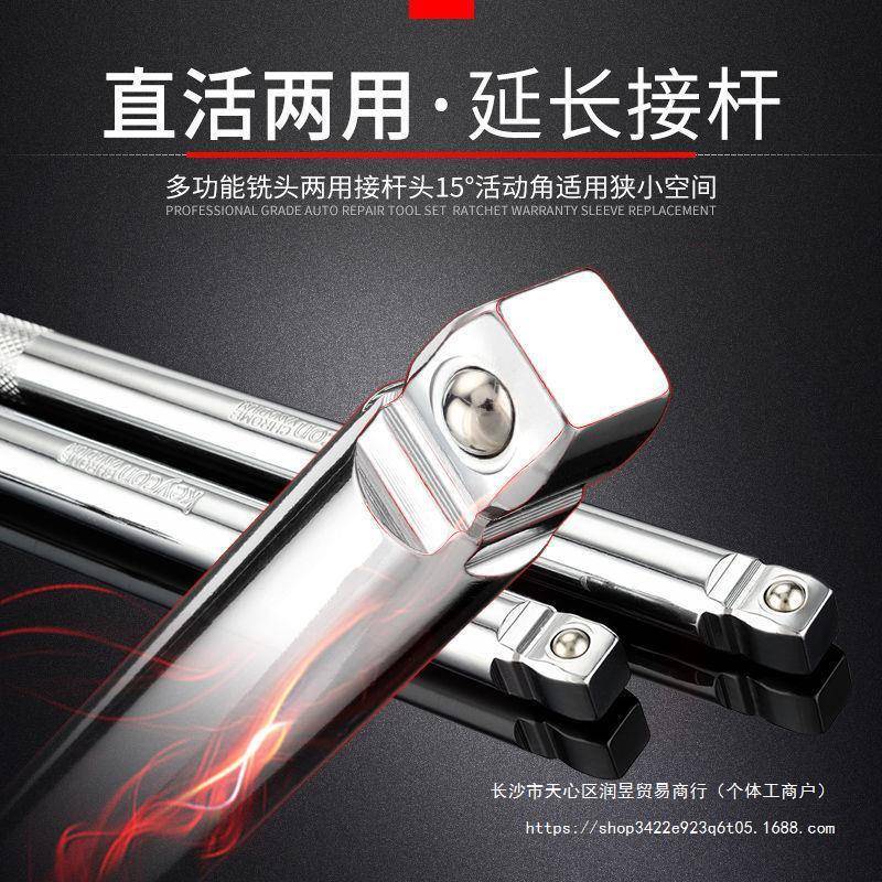 KEYCON勁凱汽修套裝汽車維修套筒扳手批頭組合工具箱汽保工具套裝