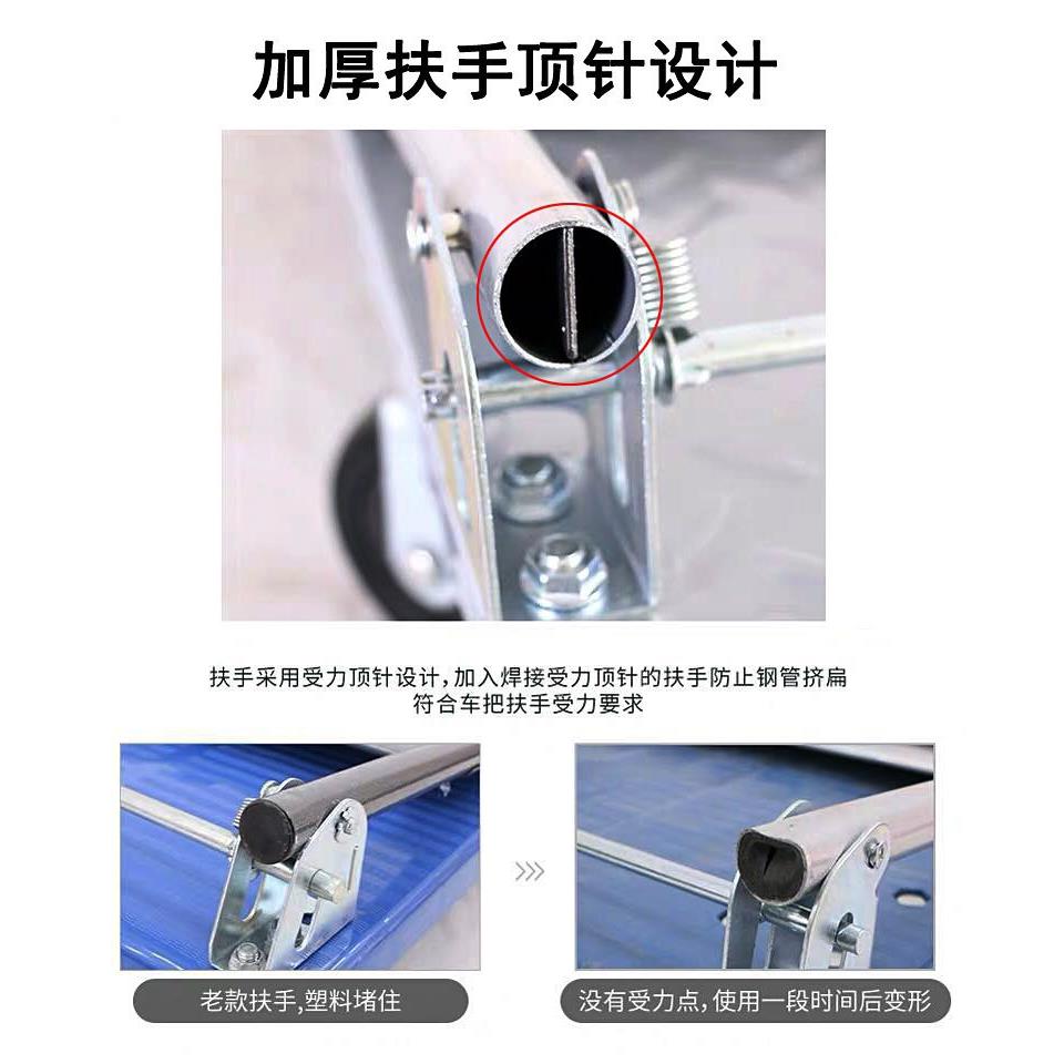 平板车把手手推车折叠加厚扶手配件拉货板车搬运车钢管活动拉手