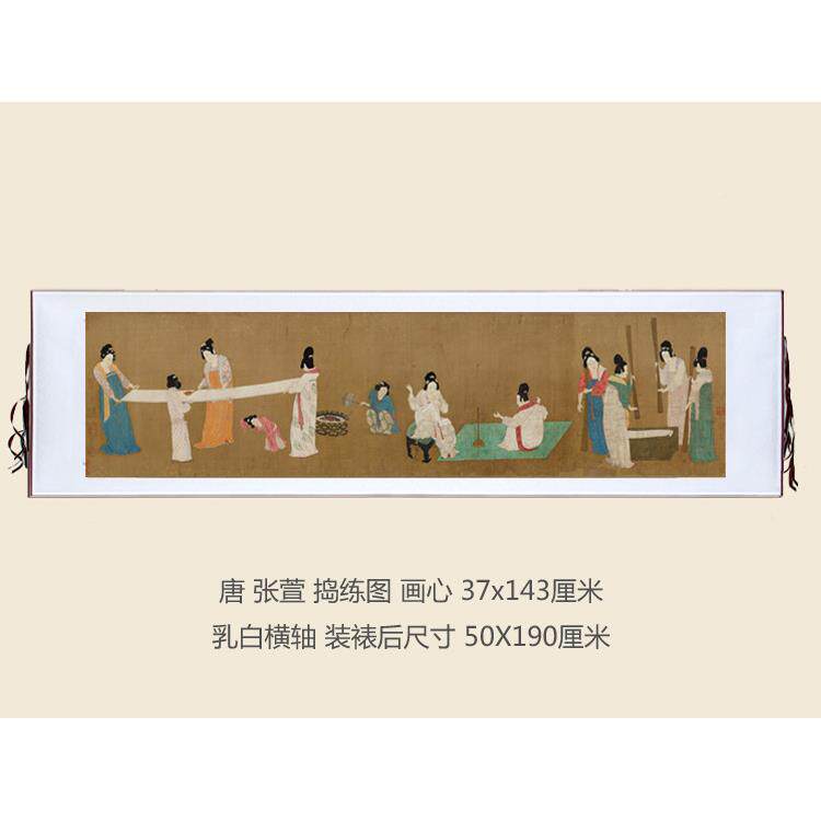 仿古画复制张萱捣无品牌/练图仕女图唐公室书卧室字画装饰挂画轴