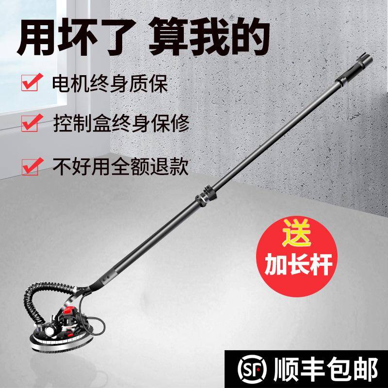 腻子墙面打磨机无刷改装吸顶神器超轻长杆沙皮粉尘电动砂纸沃普顿