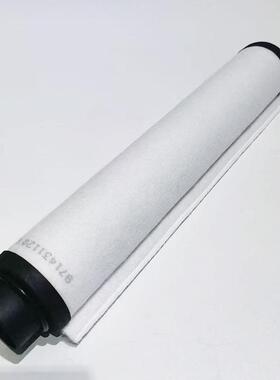 替雾代莱宝滤真空97143112泵滤芯971431滤120油分离过器芯