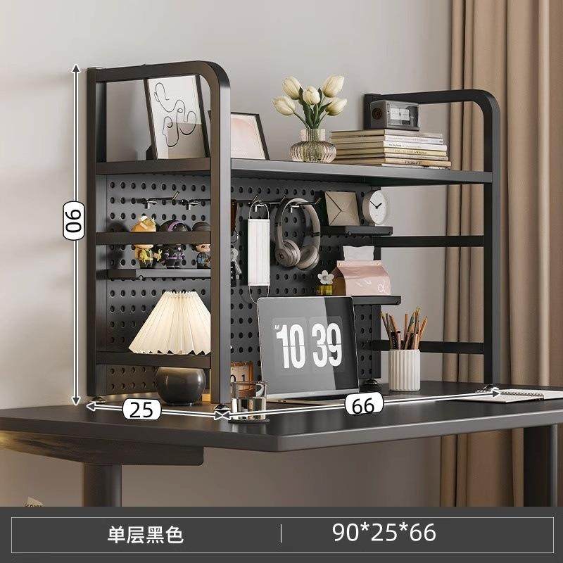 桌上收纳洞洞桌板置层物架学架生书展示分架铁艺桌面书MHR架收纳
