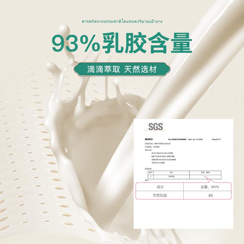 直优自然天然乳胶床垫泰BWJ国销学生舍人可拆洗席梦宿思家用纯软
