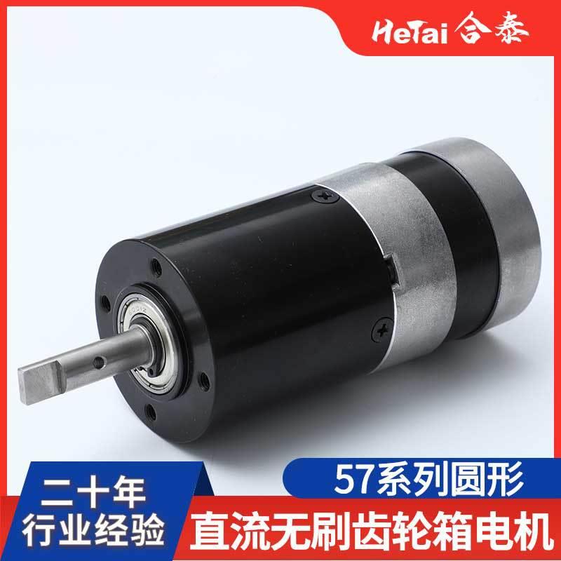 工厂直供1.-6微直V流电5机智能挂型锁永磁行星减速马达CRC电机