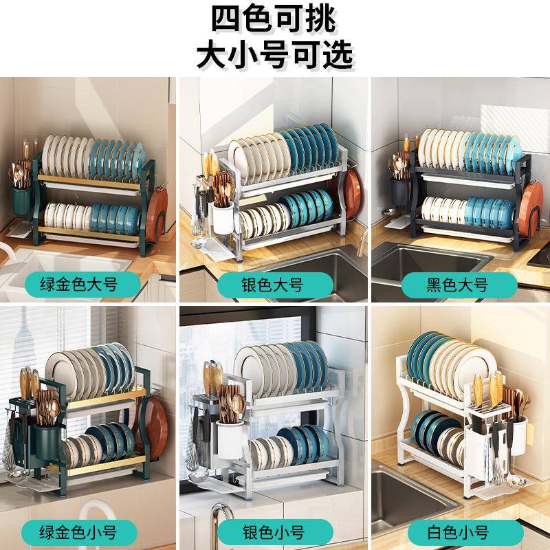 亚家马轻奢不锈钢能碗碟架厨房用台面置物架逊窗台多功M840多层沥