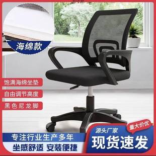 电脑椅办公椅家学习椅人会体工学升降椅电竞用座椅子NOV网布椅客