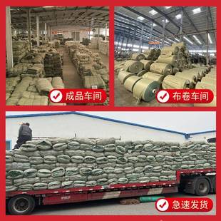 編GRE袋織蛇皮口子搬家快遞包袋防汛建筑袋打垃圾袋子廠家直銷