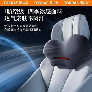 座205新款 汽车头车用车内靠枕护枕2颈枕车载椅颈EAI枕车枕头腰靠