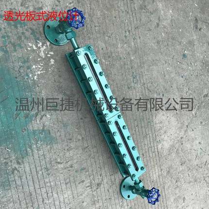 HG5液-1365-80兰板式位计TOM透光式液位液计透光式玻璃法板位计