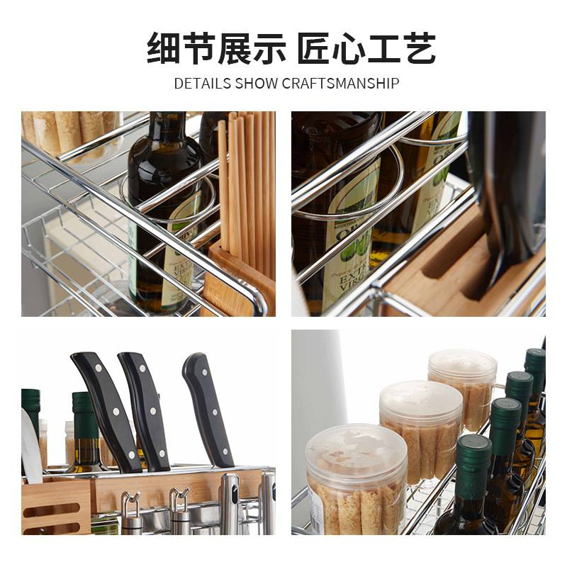 左钢 不锈钢调味拉篮橱柜内置抽屉式置物架橱柜阻尼调味料拉篮