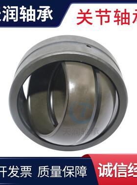 向心关轴承EGG60节E润HZAS-2RS买找天质忧价廉