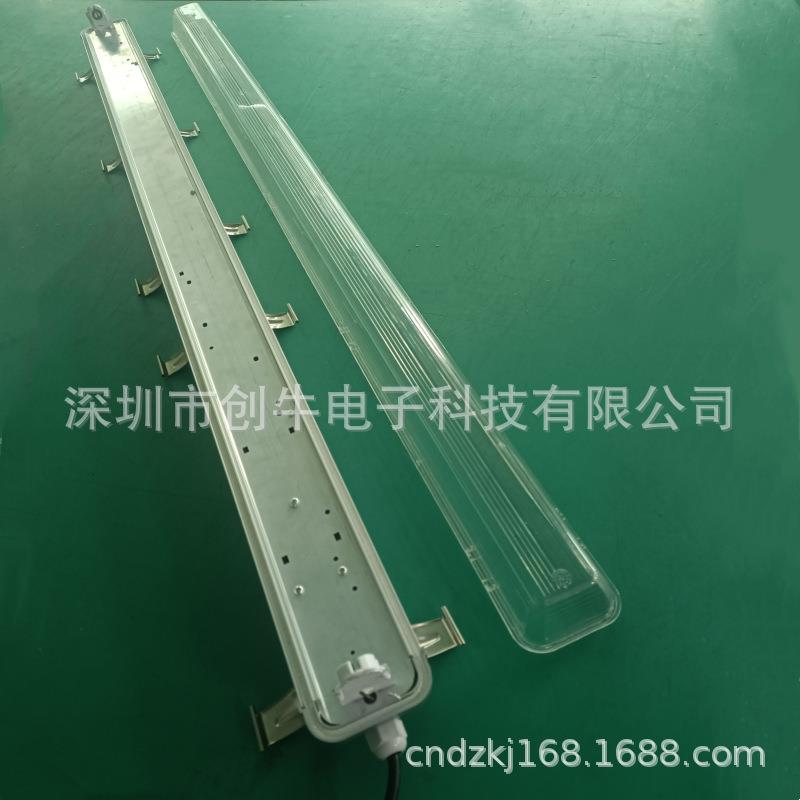 灯1.2米t8单管P三防灯压铸铝C三防套件ip罩66防水户外三防灯XU支