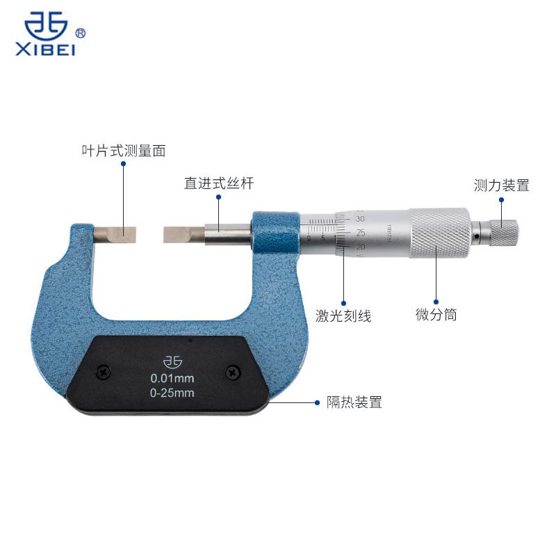 叶-片外径千尺0XMN25高精度工业分级配数件显测厚仪支架底座套装