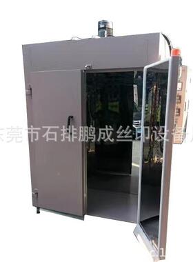 厂家直销箱温烤、隧道箱立式烤300233箱高烤丝印烤箱