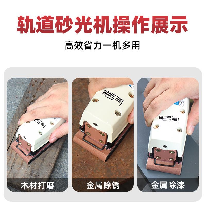 促销飞海鲨6001动轨砂纸机拉MON丝机往复式异形打磨机线条打磨道