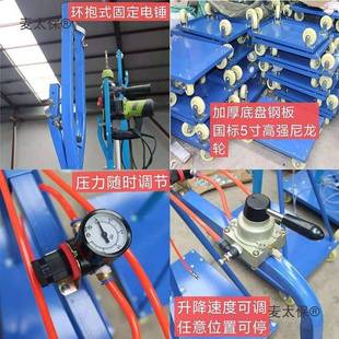 气动升降式 电锤支架打机冲击眼孔钻架子吊顶打吊筋打全自动HXM麦