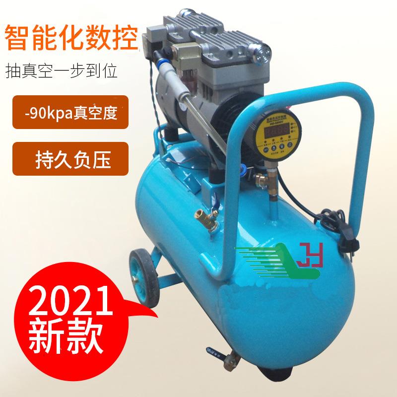 无油真空泵小型抽气泵高真空负压站真空吸盘专用泵工业用吸塑机