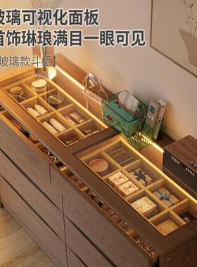 斗柜卧电室收纳柜床尾客储抽屉ZG-73191物斗橱简厅约现代视柜八斗