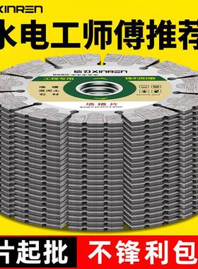 水开槽机切割片电156/干切片/混凝土开槽片GLT114125133/190锯片