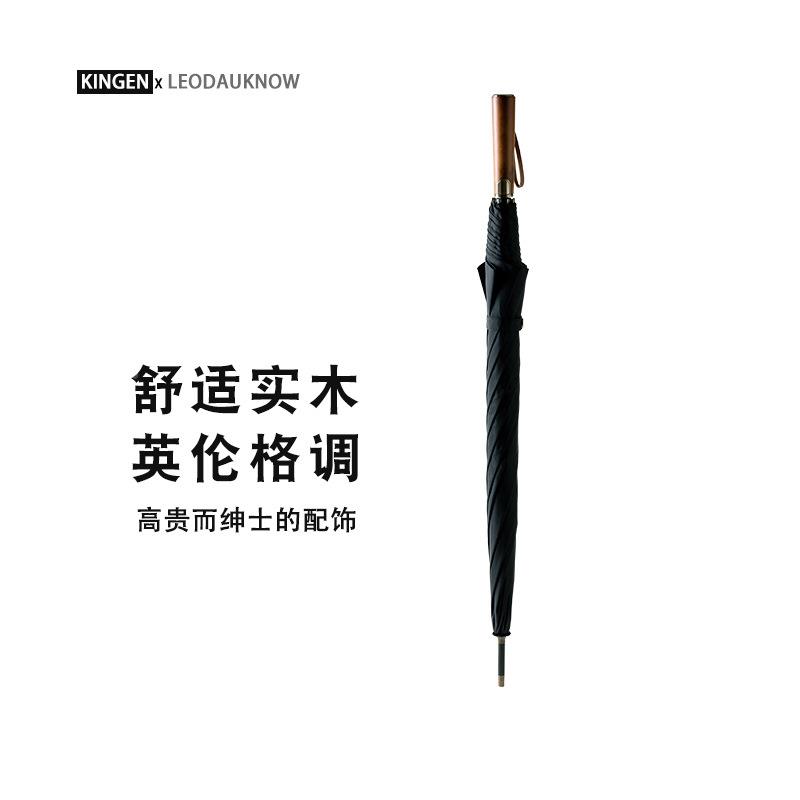 GZ6M120c加m大号雨伞男古中式复实木商防务全自动F766H5S5加粗风