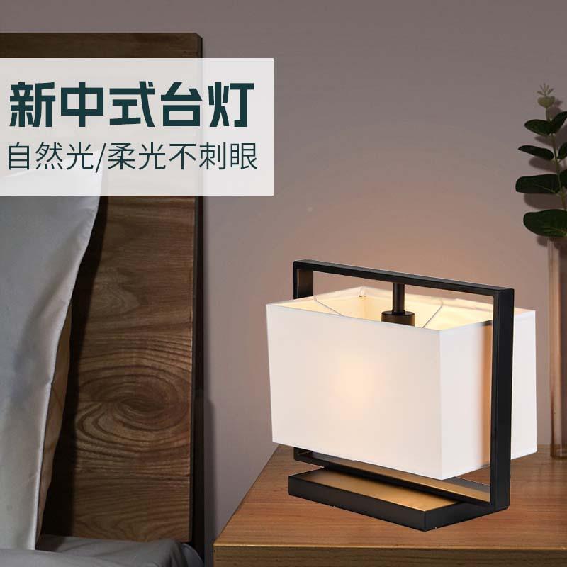 新灯中式装饰台灯房方茶几卧室书灯家形用客厅KHI铁艺布艺台软装