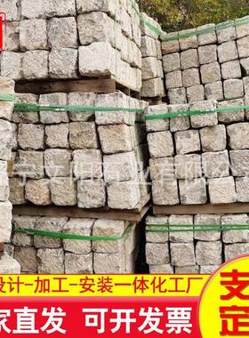 铺石花园踏步石户外青踏石WY06120板古石板脚石老石板地板地砖铺