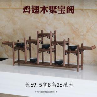 N5鸡翅实木展示架多宝博阁小盆古架长亭小摆件UIB茶木具茶壶架景