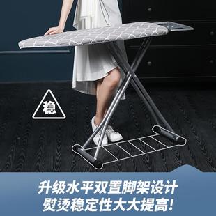 烫衣高端烫衣板烫家用折叠烫斗垫烫板架熨烫服台凳专业熨衣 衣立式
