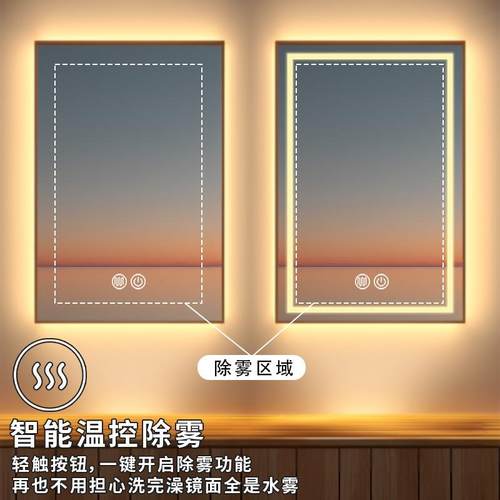 带框BFT形镜防雾浴室镜子触摸屏led壁挂店酒方工程智能挂镜墙带灯