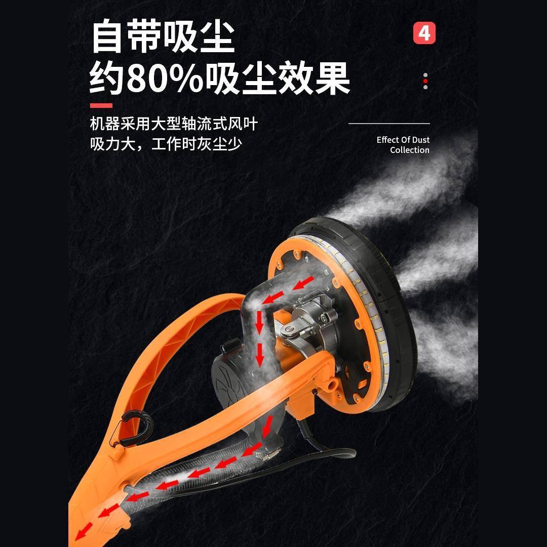 打磨机墙面无尘砂纸腻子粉砂光墙壁神器长杆无刷电动超轻沙皮磨墙