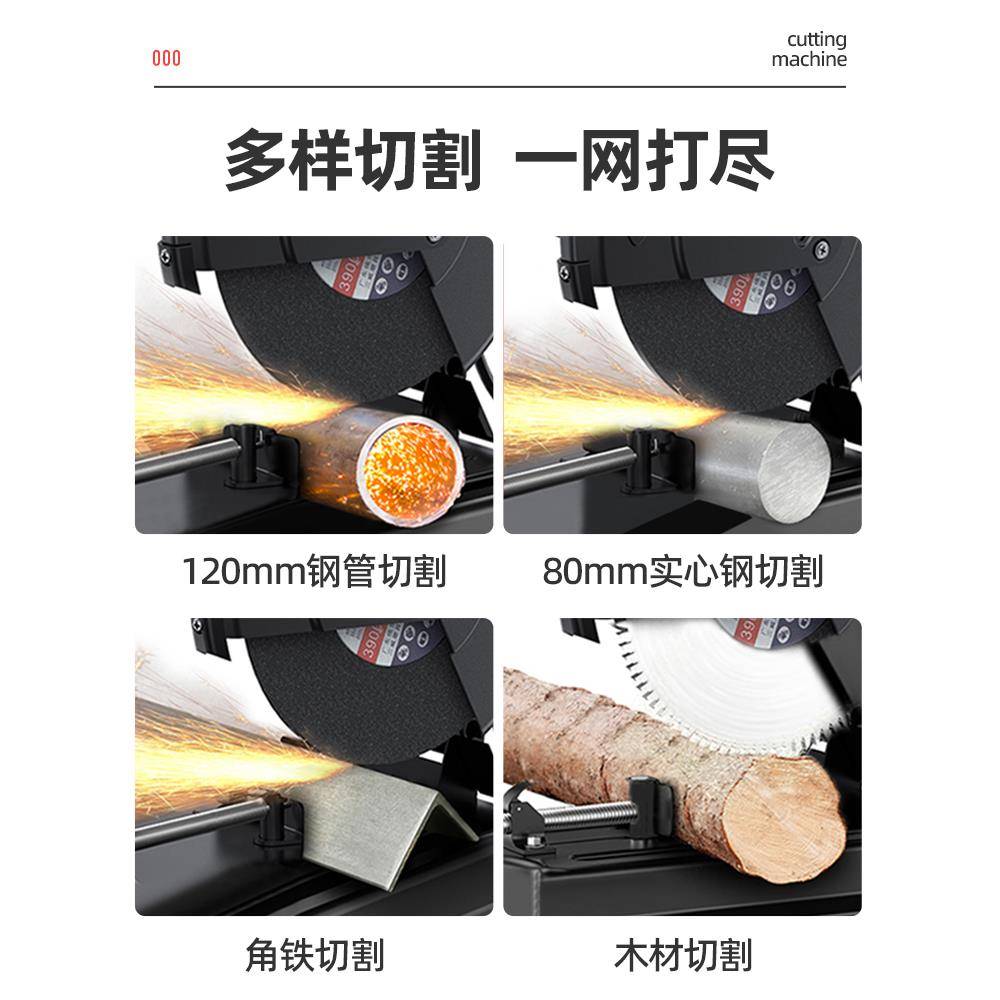 切割机家用大功率台式木材钢筋切割锯220v多功能电动355型钢材机