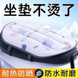 冰摩垫托冰垫夏季 夏季 清凉坐垫学生室教室午睡坐办垫337公屁垫坐