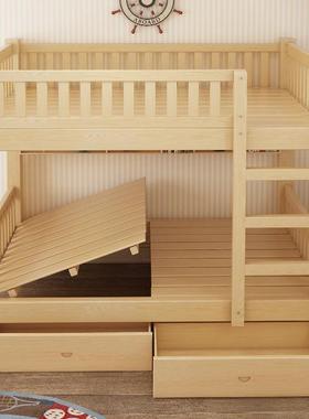 实木上床双层床两层高下低组床双人下床上铺MI6596木床儿童床子母