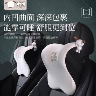 垫爱屋汽车车头枕车载天T-R712M然乳胶靠垫车座椅护枕腰靠车颈内