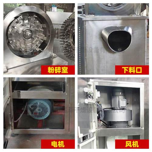 大米稻壳除尘打机粉染YPX工尘业面包糠30B粉碎机颜料料除磨粉机