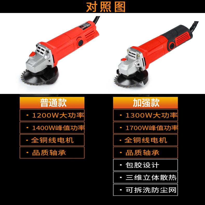 多功能电动角磨机家用100mm抛光打磨机磨光机电磨手磨机切割机