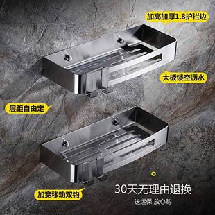 9165 30不锈钢浴室淋浴房免卫方生间形置物架双4层洗澡间壁挂收86