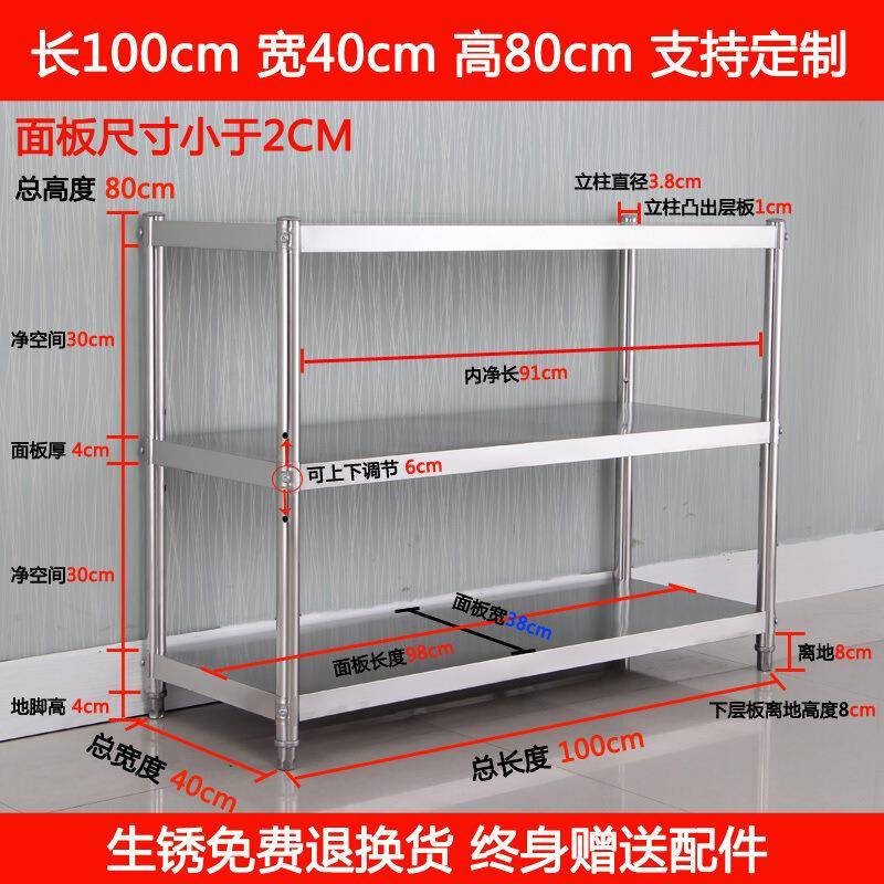 厂家直销加厚不锈钢工作台双层厨房操作台工作打包切菜商用打荷台