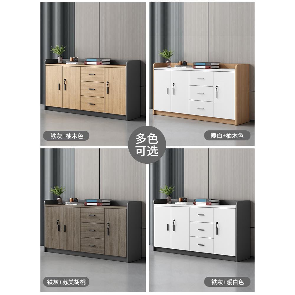 矮柜议室茶水物柜办公室办公柜子tb-72435带文件柜隔会断柜锁储柜