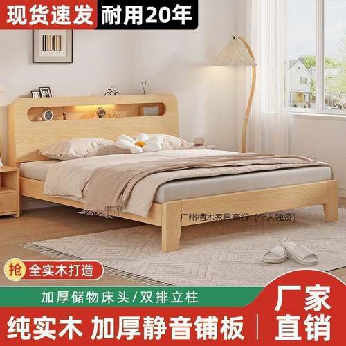 实木床1.85米双人床家用1.米代简约租房经济型TZG1.2m现单人床出