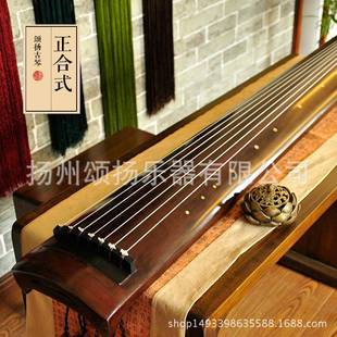 颂扬古琴漆收级老藏木正合式 杉古琴FOL生古琴