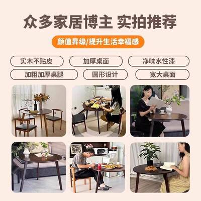 实木圆餐桌用客厅出租屋家用饭桌桌小户型吃饭小桌餐子饮商XSM小